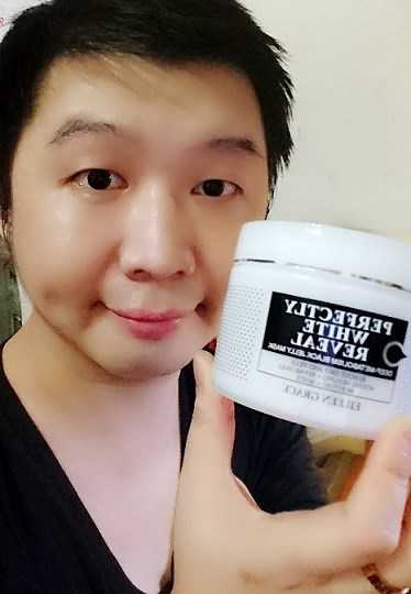 妍霓絲極淨透碳深層喚白黑凍膜