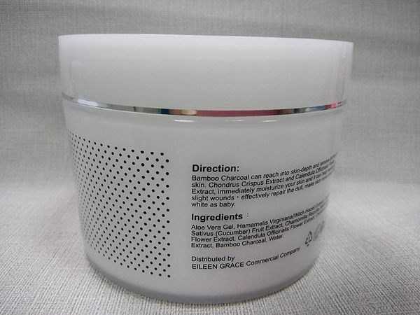 妍霓絲極淨透碳深層喚白黑凍膜