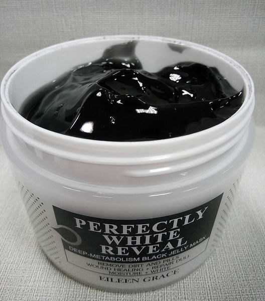 妍霓絲極淨透碳深層喚白黑凍膜