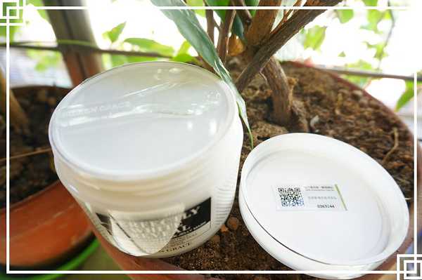 妍霓絲極淨透碳深層喚白黑凍膜