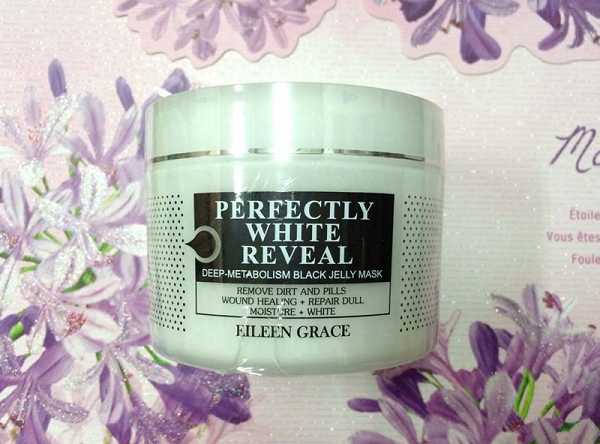 妍霓絲極淨透碳深層喚白黑凍膜