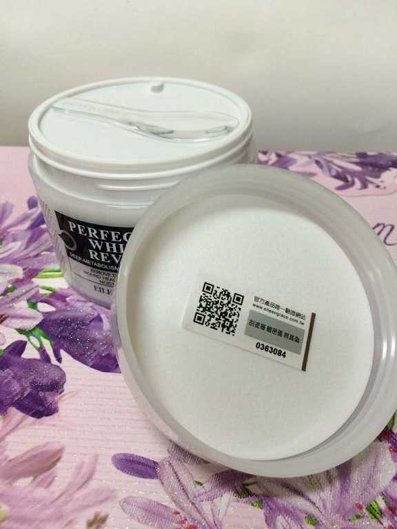 妍霓絲極淨透碳深層喚白黑凍膜