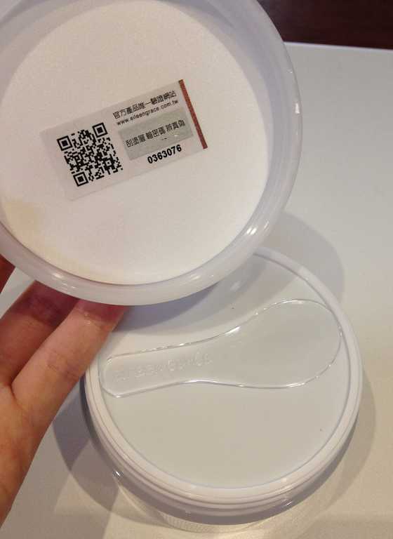 妍霓絲極淨透碳深層喚白黑凍膜