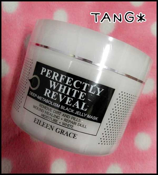 妍霓絲極淨透碳深層喚白黑凍膜