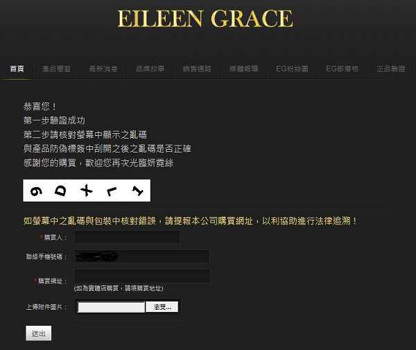 妍霓絲極淨透碳深層喚白黑凍膜