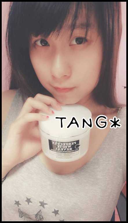 妍霓絲極淨透碳深層喚白黑凍膜