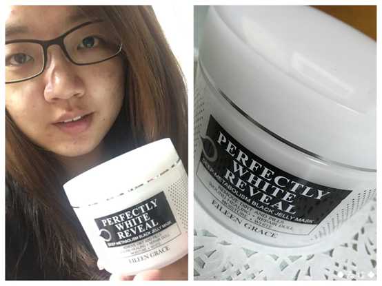 妍霓絲極淨透碳深層喚白黑凍膜