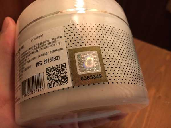 妍霓絲極淨透碳深層喚白黑凍膜