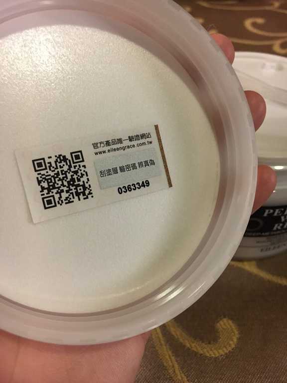 妍霓絲極淨透碳深層喚白黑凍膜