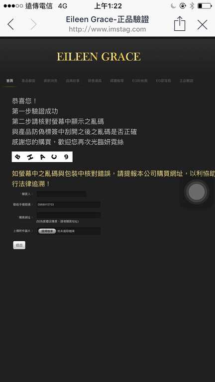 妍霓絲極淨透碳深層喚白黑凍膜