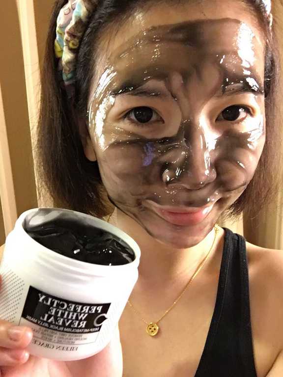 妍霓絲極淨透碳深層喚白黑凍膜