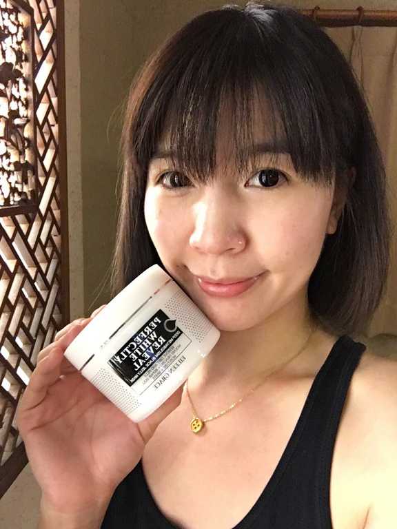 妍霓絲極淨透碳深層喚白黑凍膜