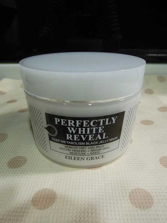 妍霓絲極淨透碳深層喚白黑凍膜