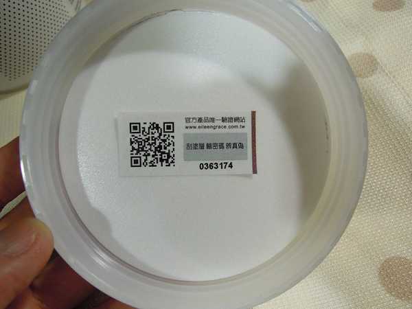 妍霓絲極淨透碳深層喚白黑凍膜