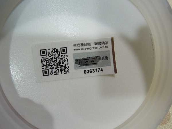 妍霓絲極淨透碳深層喚白黑凍膜