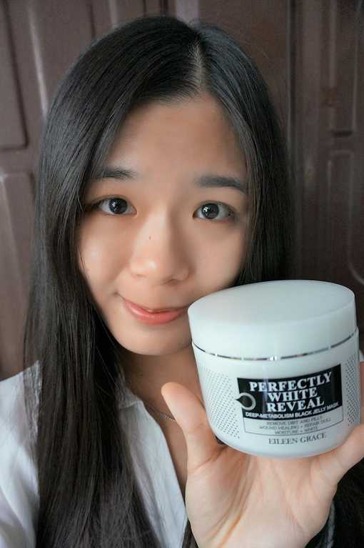 妍霓絲極淨透碳深層喚白黑凍膜