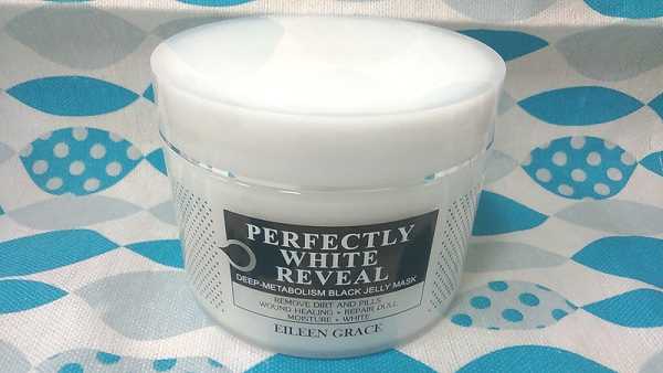 妍霓絲極淨透碳深層喚白黑凍膜