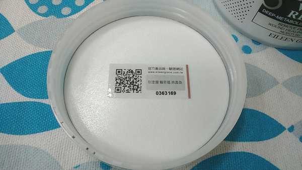 妍霓絲極淨透碳深層喚白黑凍膜