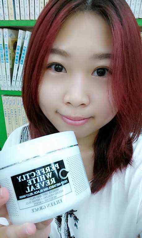 妍霓絲極淨透碳深層喚白黑凍膜