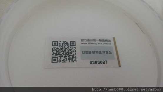 妍霓絲極淨透碳深層喚白黑凍膜