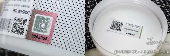 妍霓絲極淨透碳深層喚白黑凍膜