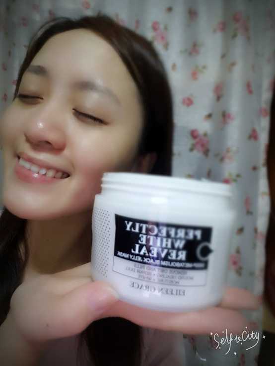 妍霓絲極淨透碳深層喚白黑凍膜