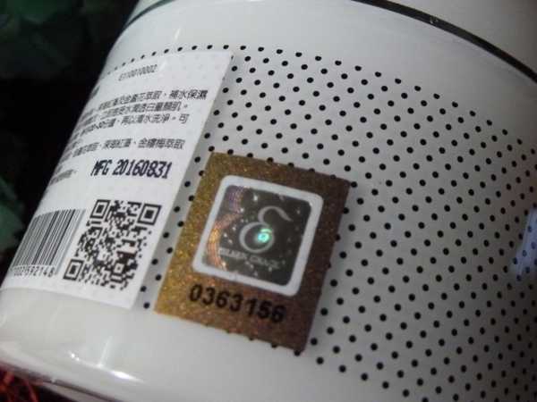 妍霓絲極淨透碳深層喚白黑凍膜