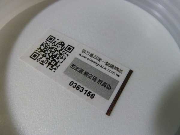 妍霓絲極淨透碳深層喚白黑凍膜