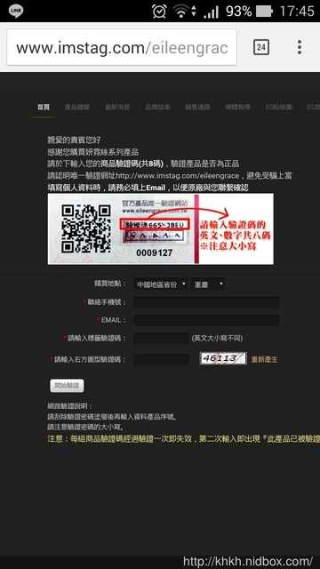 妍霓絲極淨透碳深層喚白黑凍膜