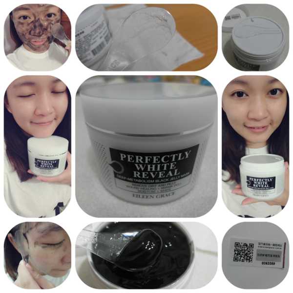 妍霓絲極淨透碳深層喚白黑凍膜