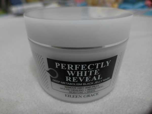 妍霓絲極淨透碳深層喚白黑凍膜