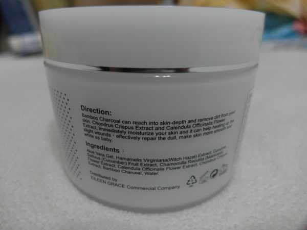 妍霓絲極淨透碳深層喚白黑凍膜