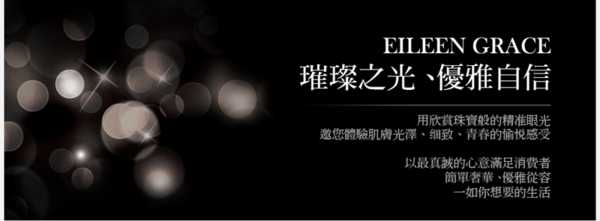 妍霓絲極淨透碳深層喚白黑凍膜