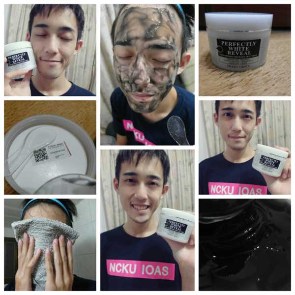 妍霓絲極淨透碳深層喚白黑凍膜