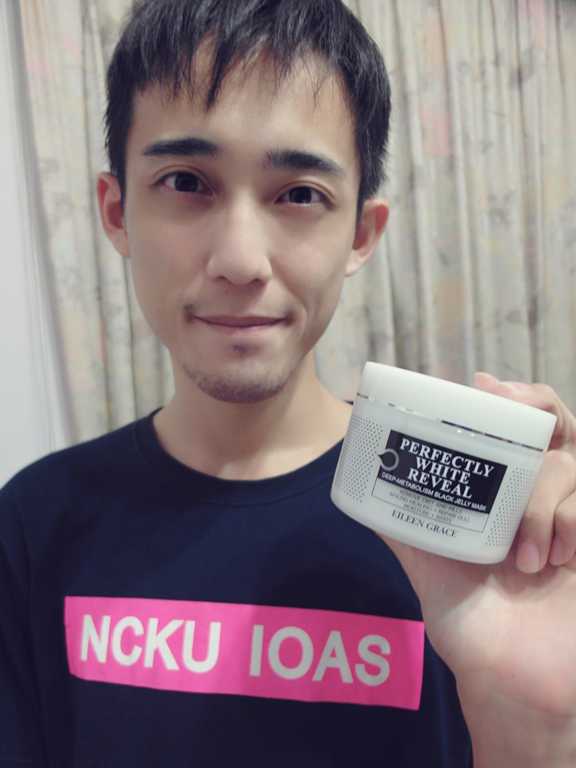 妍霓絲極淨透碳深層喚白黑凍膜