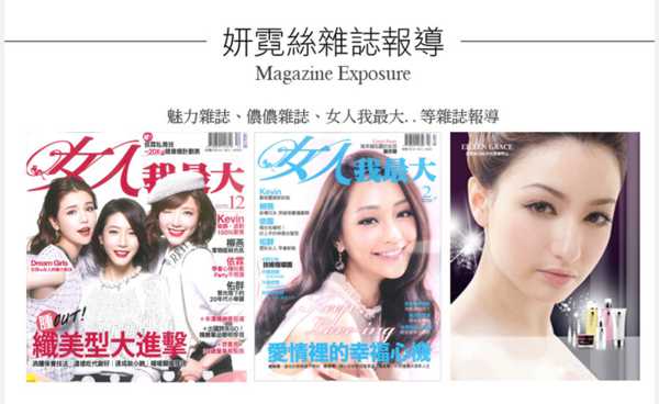 妍霓絲極淨透碳深層喚白黑凍膜