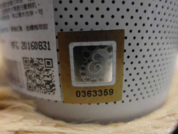 妍霓絲極淨透碳深層喚白黑凍膜