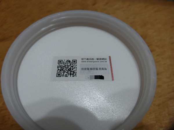 妍霓絲極淨透碳深層喚白黑凍膜