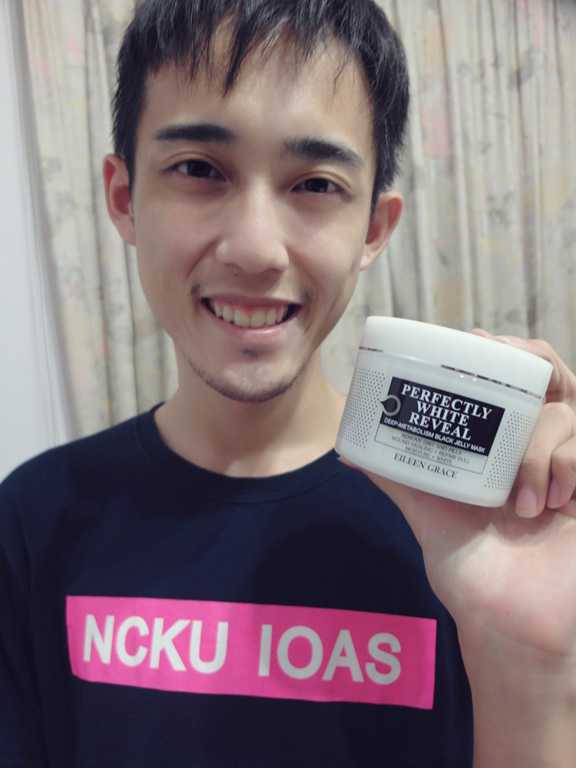 妍霓絲極淨透碳深層喚白黑凍膜