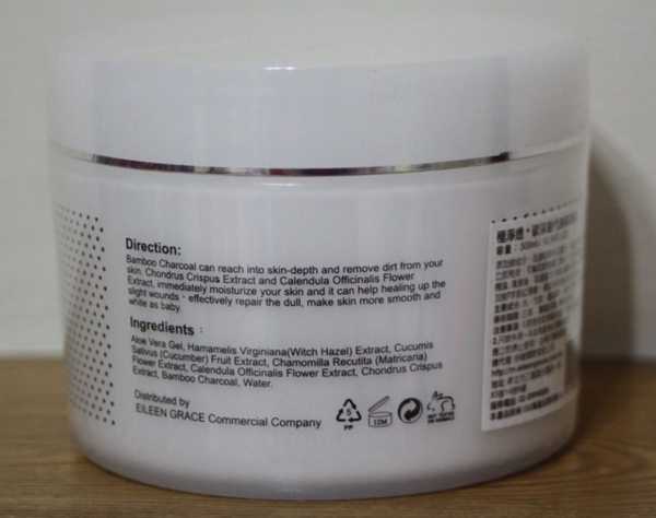 妍霓絲極淨透碳深層喚白黑凍膜