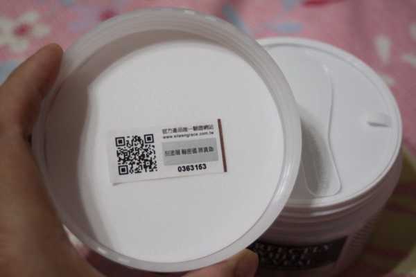 妍霓絲極淨透碳深層喚白黑凍膜