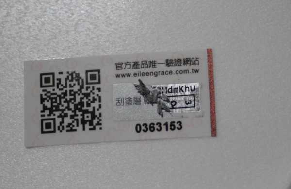 妍霓絲極淨透碳深層喚白黑凍膜