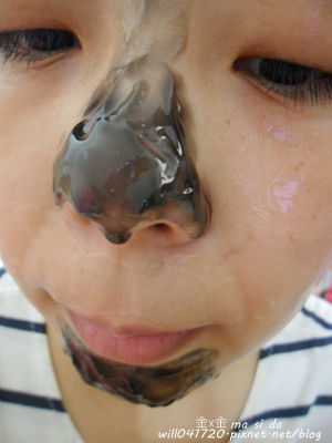 妍霓絲極淨透碳深層喚白黑凍膜