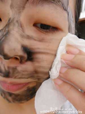 妍霓絲極淨透碳深層喚白黑凍膜