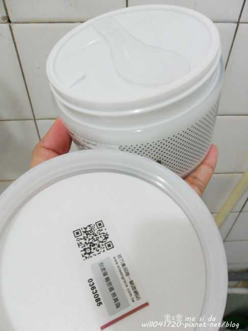 妍霓絲極淨透碳深層喚白黑凍膜