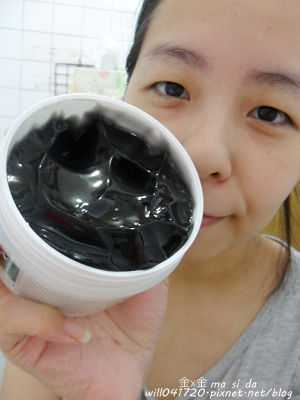 妍霓絲極淨透碳深層喚白黑凍膜
