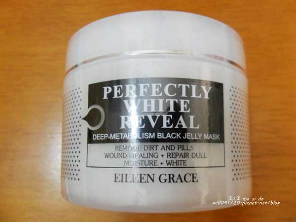 妍霓絲極淨透碳深層喚白黑凍膜