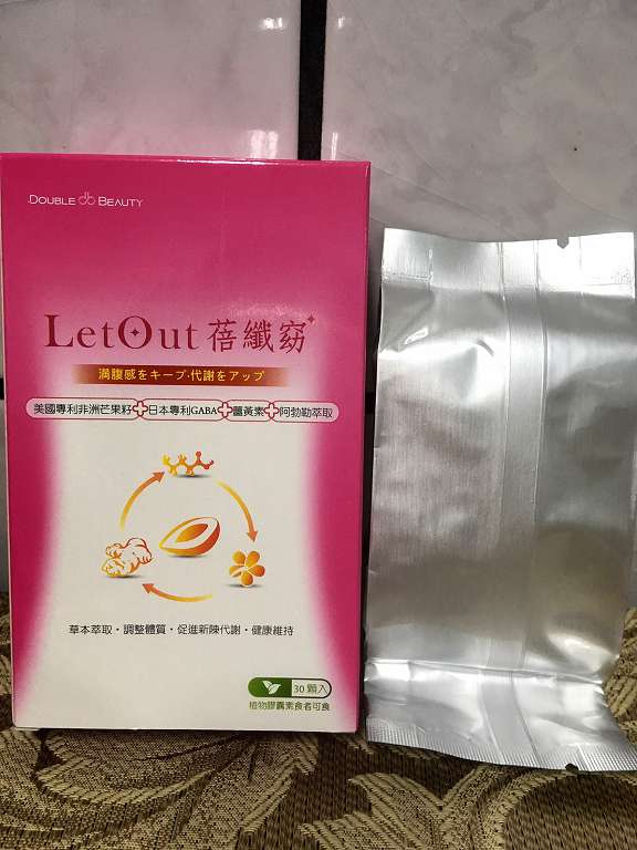 倍爾麗LETOUT蓓纖窈