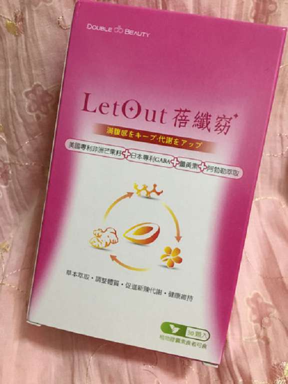 倍爾麗LETOUT蓓纖窈