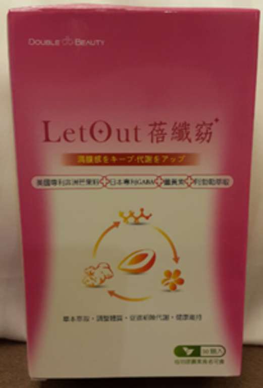 倍爾麗LETOUT蓓纖窈